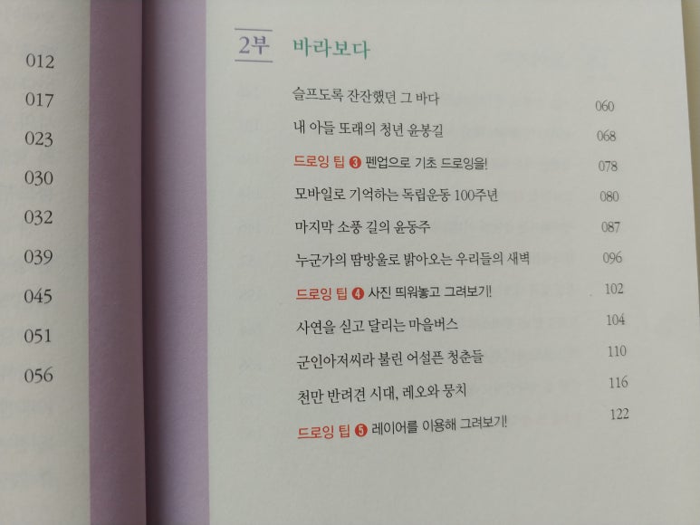 인생모바일 이미지
