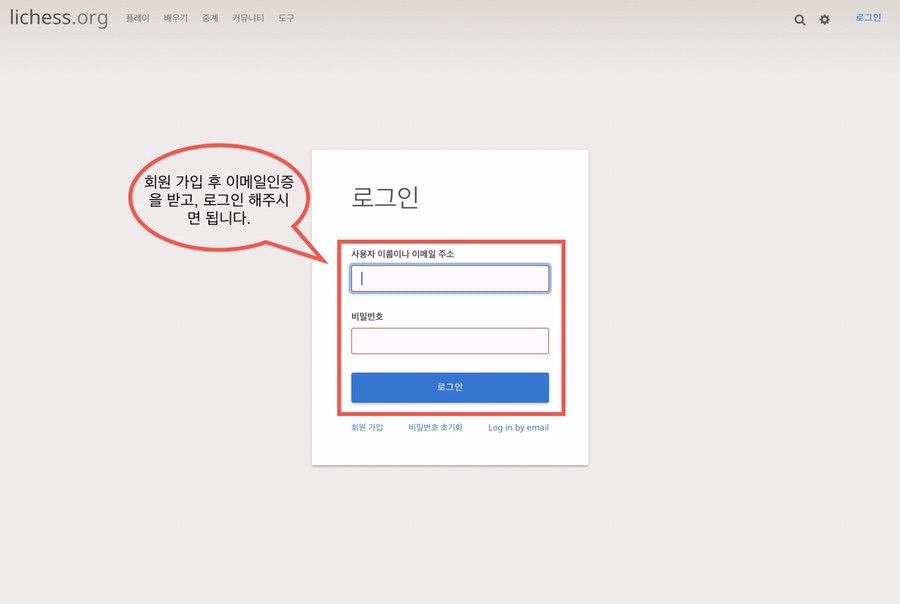 플레이웰 이미지