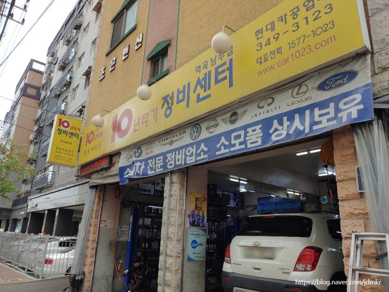 대한카공업사 이미지