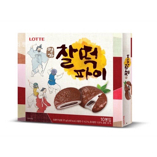 송주불냉면 이미지
