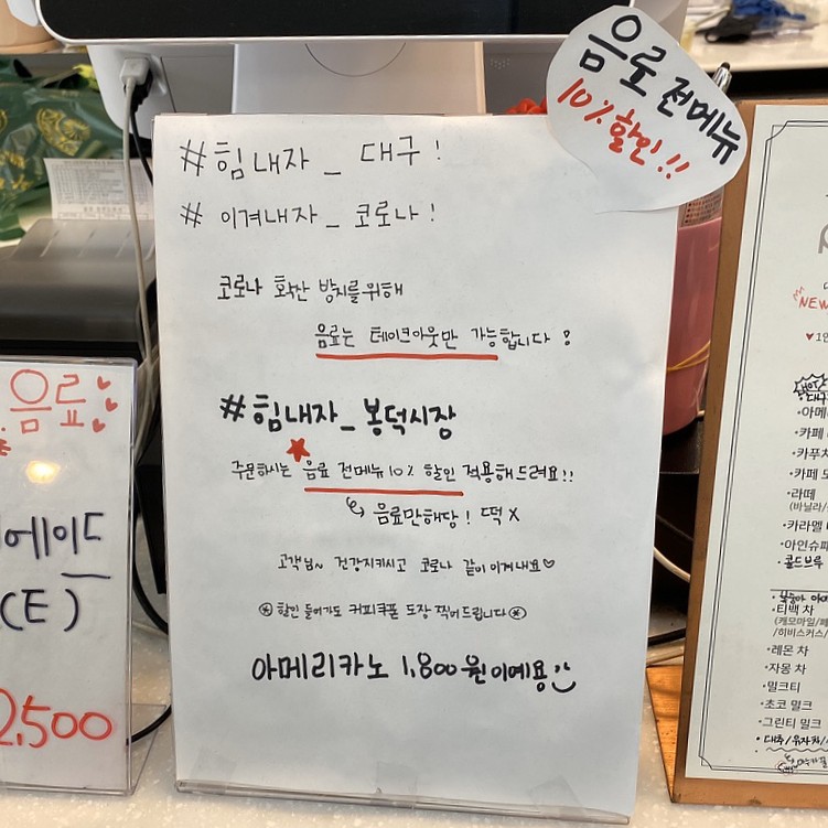 평화떡공방카페 이미지