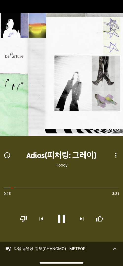 애플노래 이미지
