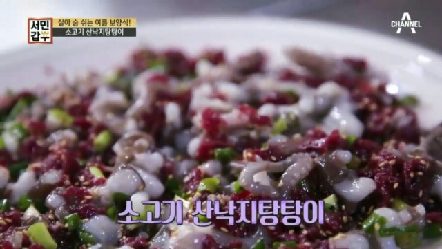 하남낙지마당 이미지