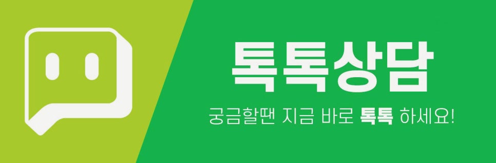 별내간판 이미지