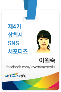 노브랜드 삼척중앙시장점 이미지
