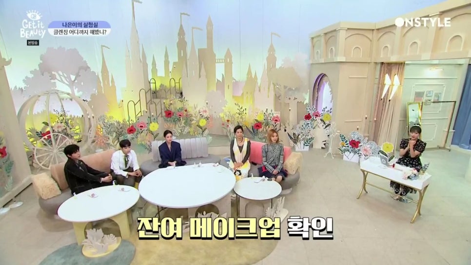 더나은뷰티 이미지
