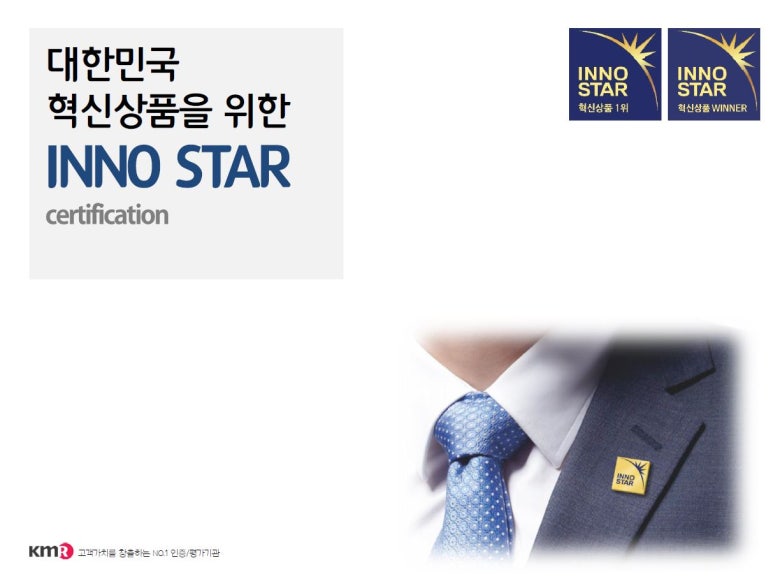 오티스엘리베이터 유한회사 이미지