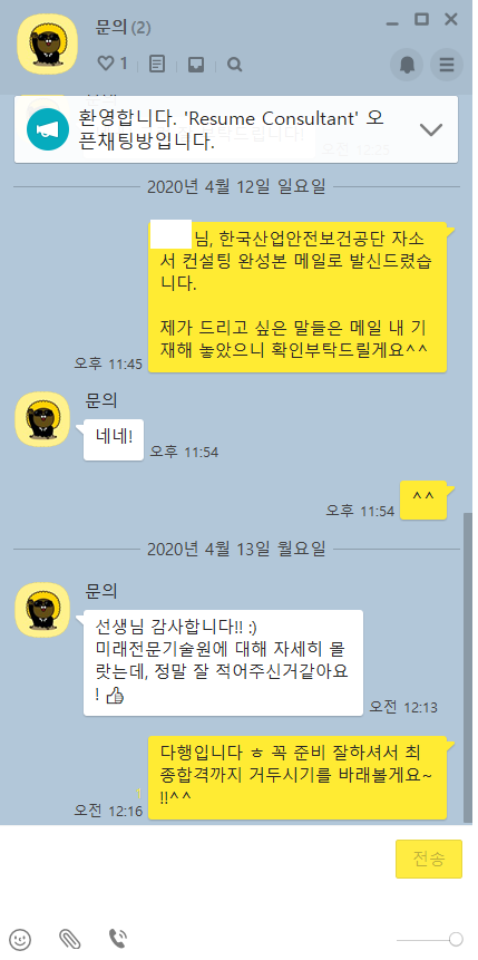 한길산업안전 이미지