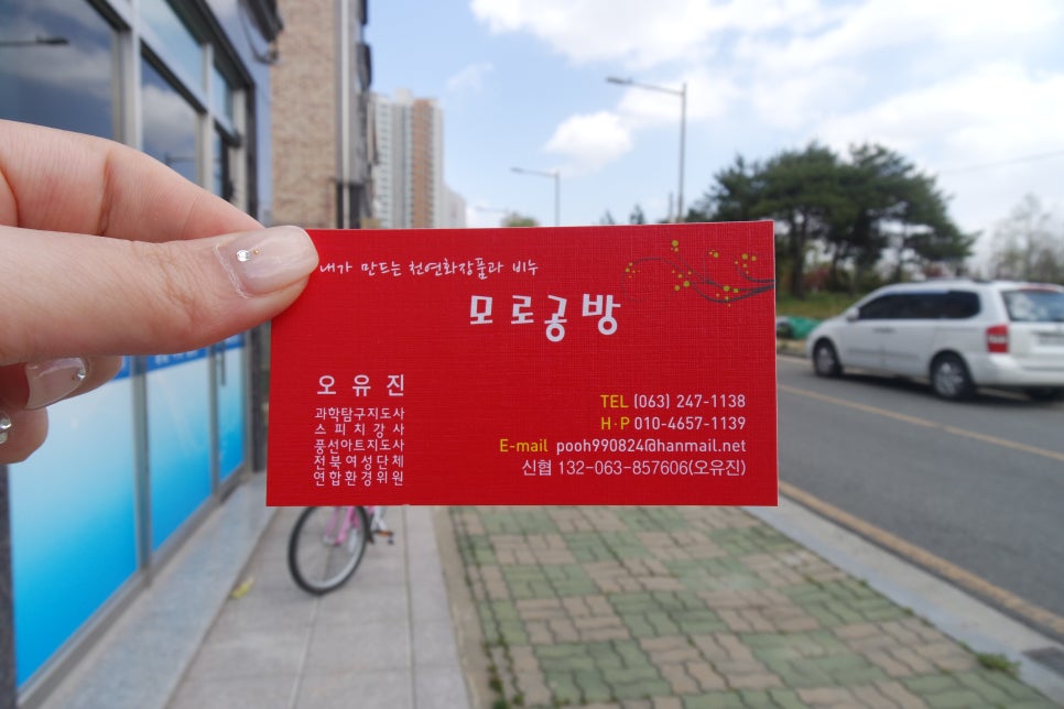 모로공방 이미지