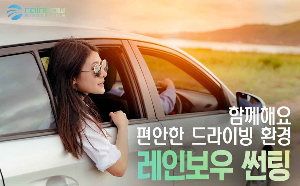 레인보우팩토리 이미지