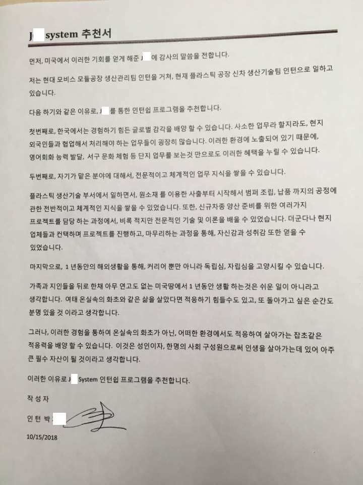 글로벌호스코 이미지