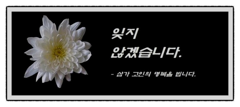 기흥장례식장 이미지