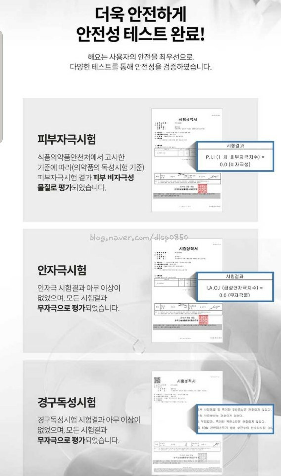 한우리세탁 이미지