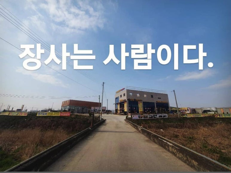 이천토탈가구 이미지