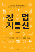 스낵포 이미지