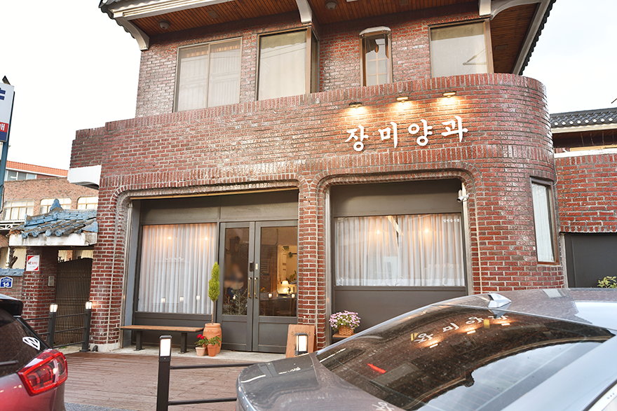 장미양과 이미지