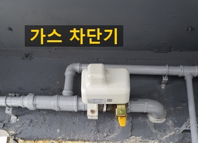 일직가스 이미지