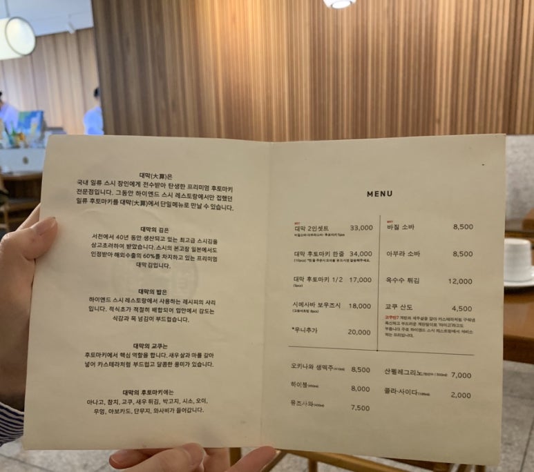 대막 이미지