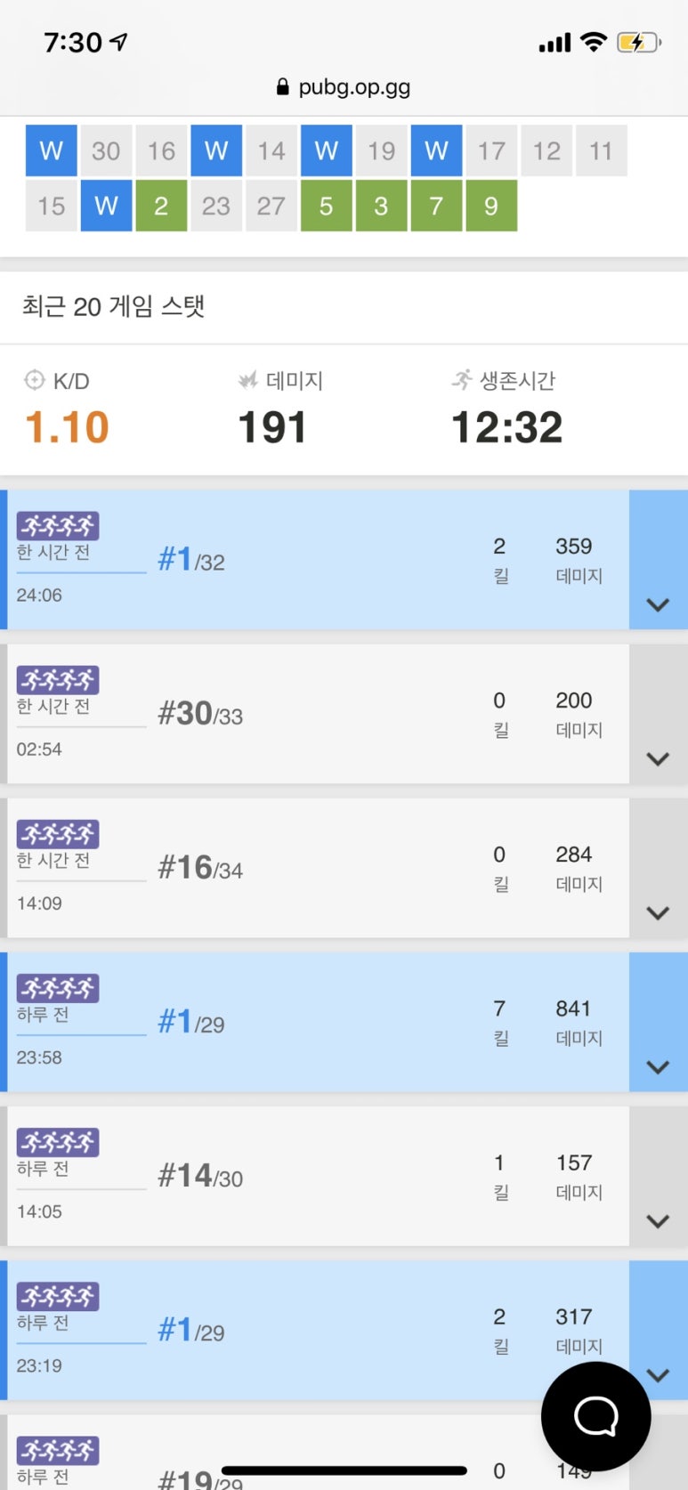 그리고썸PC방 이미지