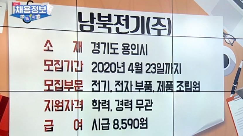 (주)정현프랜트 이미지