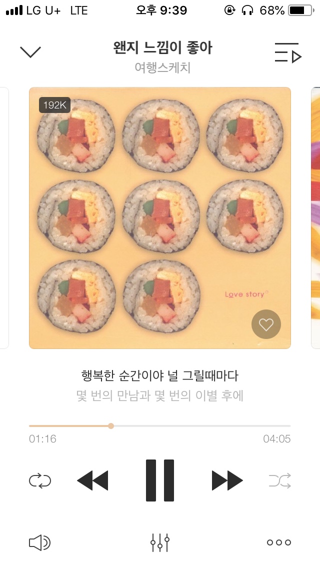 여행스케치(유) 이미지