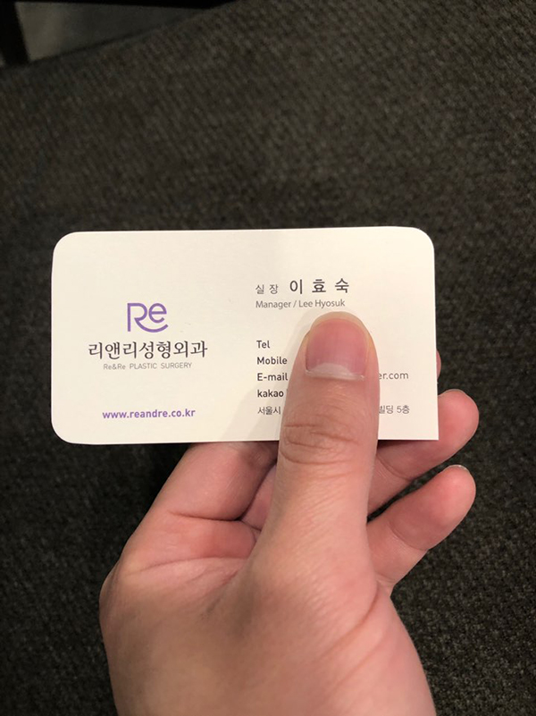 리앤리성형외과 이미지