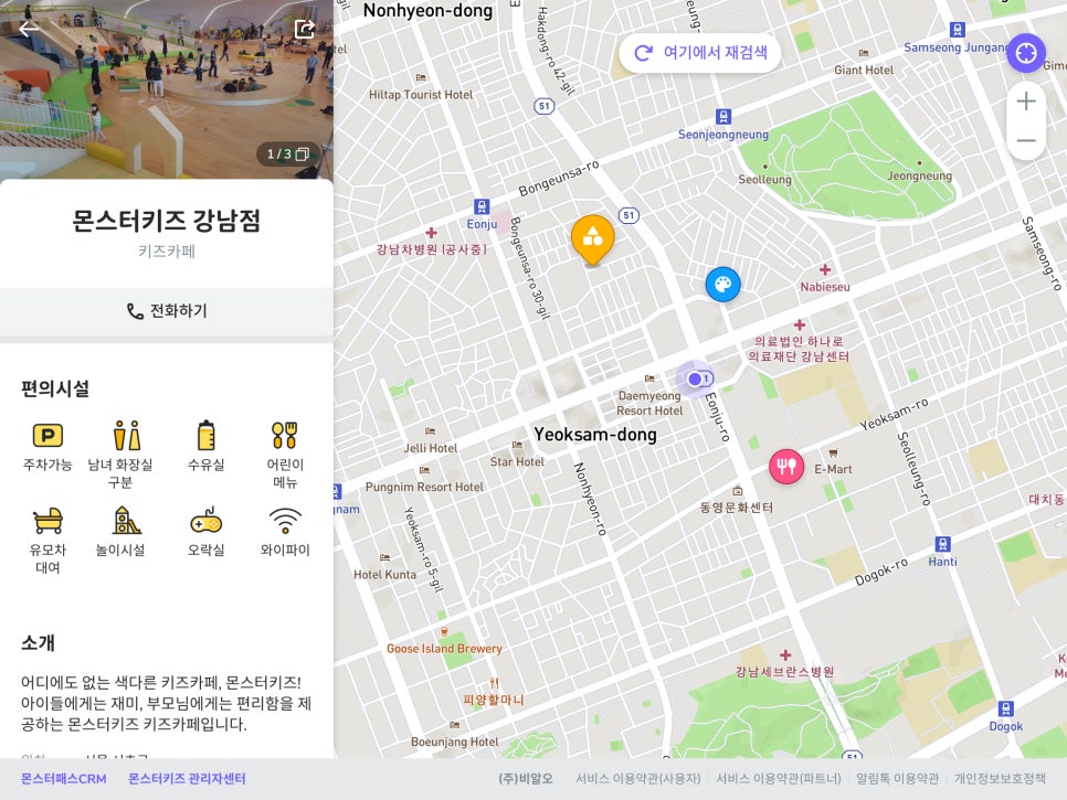 비알오 이미지