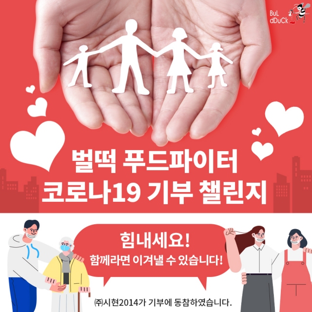 시현푸드 이미지