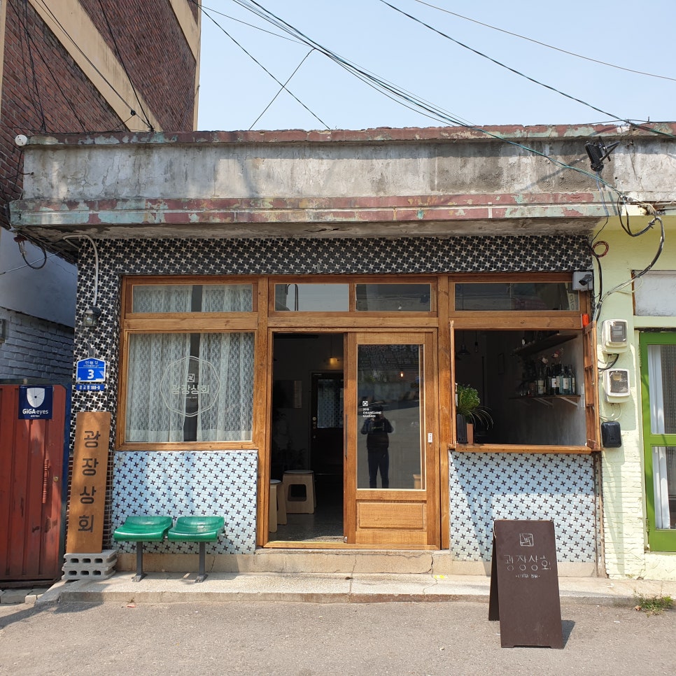 카페운교동 이미지