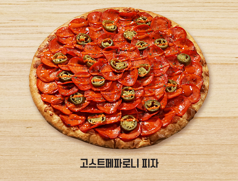반올림피자샵 이미지