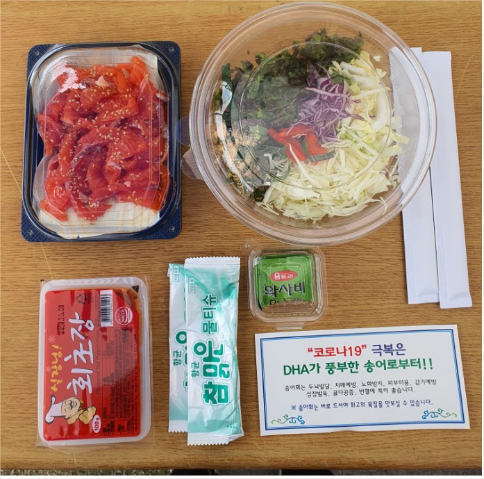 구미소비조합 이미지