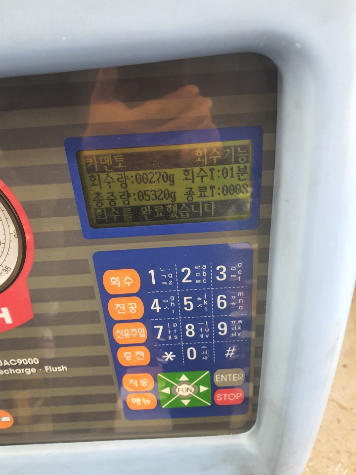 성강카서비스 이미지