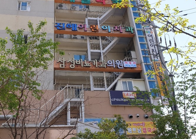 삼성비뇨기과의원 이미지
