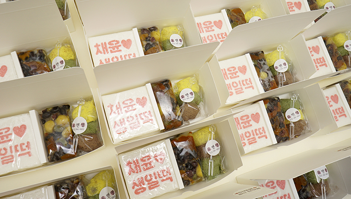 카페생일(Happy birthday) 이미지