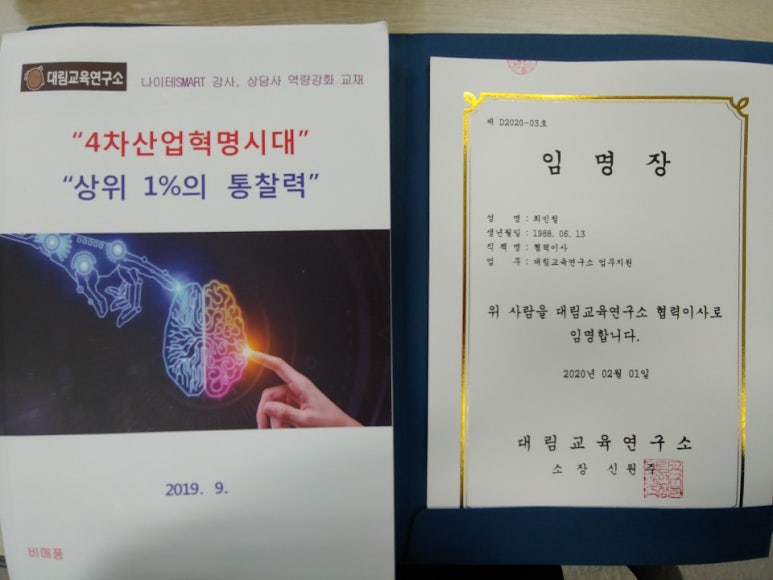 대림교육연구소 이미지