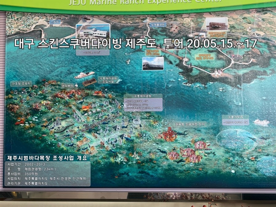 제이스쿠버 이미지