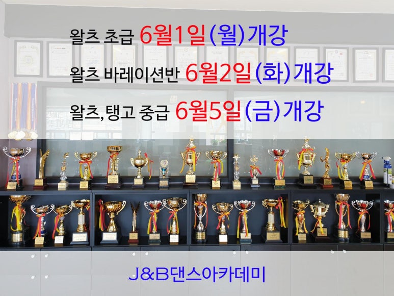 (주)제이앤비스포츠 이미지