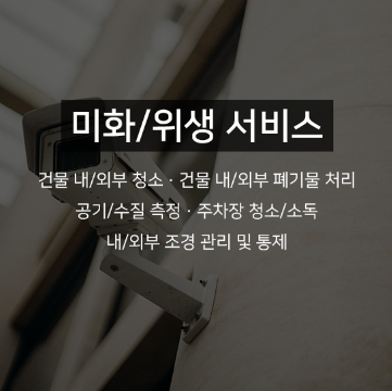 (주)혜성 이미지
