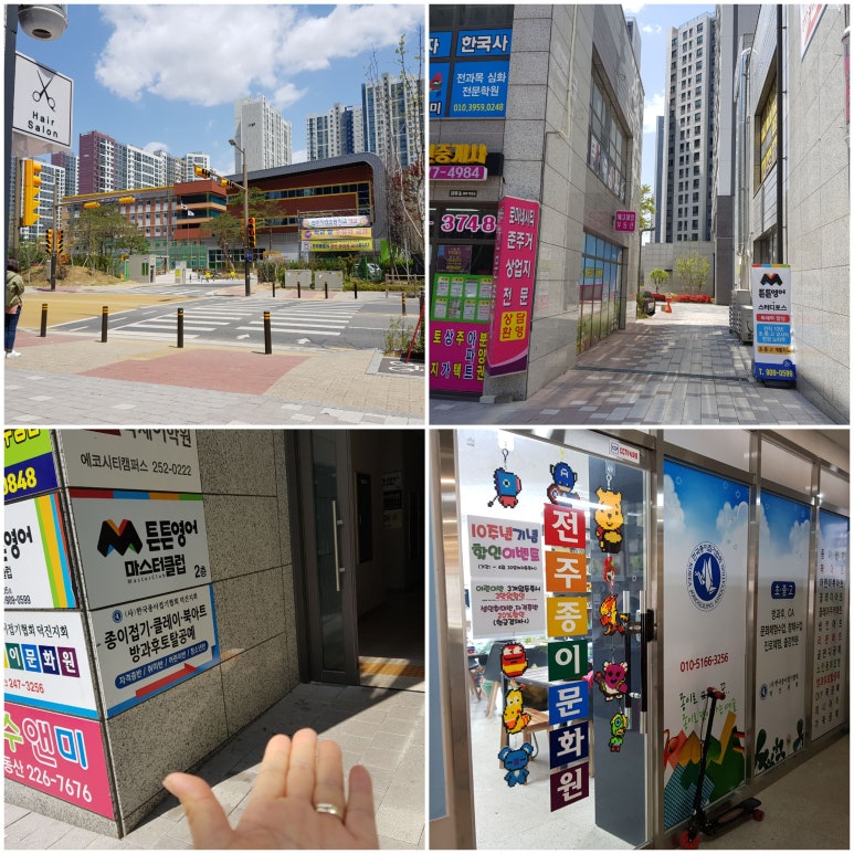 종이문화원 이미지