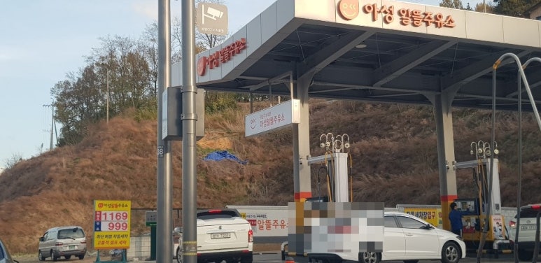 아성주유소 이미지