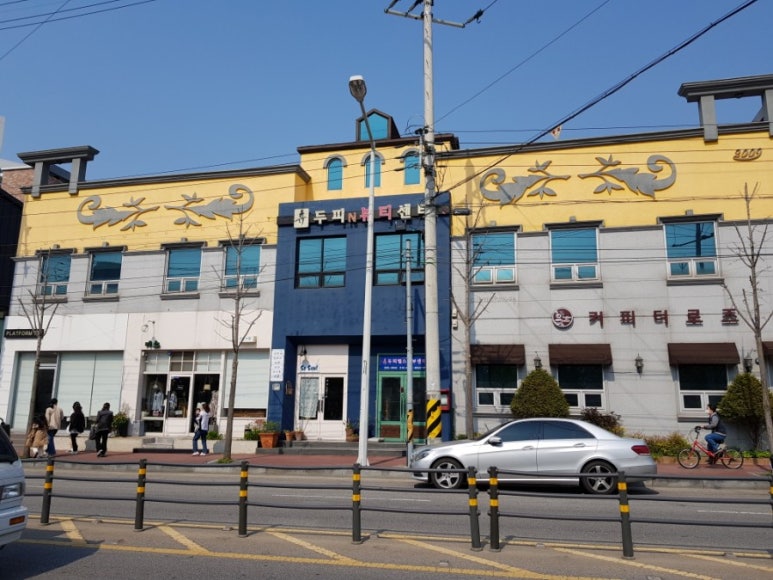 휴두피n뷰티센터 이미지