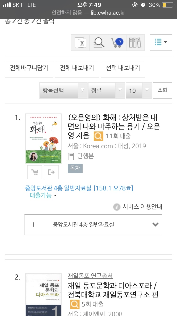 돈미돈미 이미지