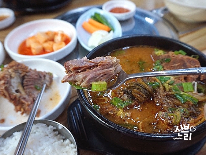 24시청기와감자탕 이미지