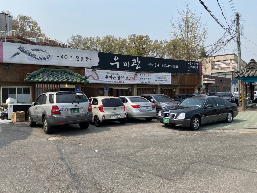 우미관호텔 이미지