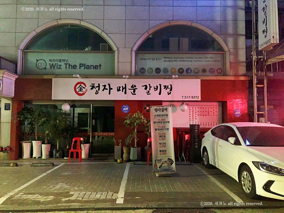 청자소갈비찜 이미지