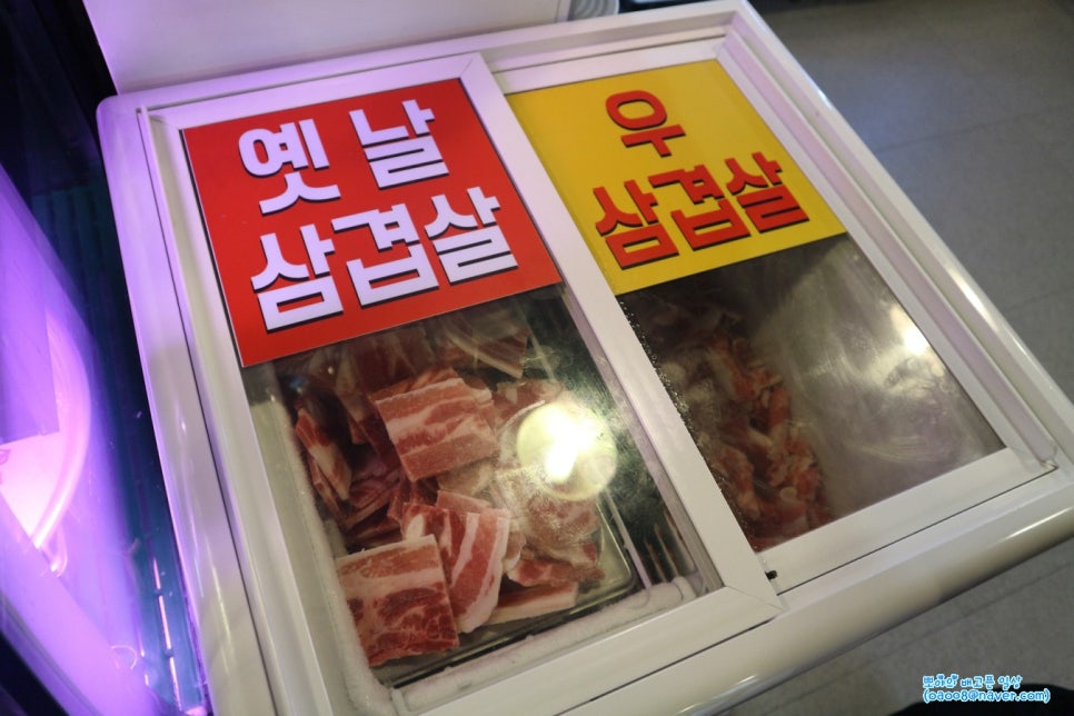 꽃돼지바베큐 이미지