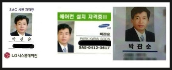 대덕냉난방 이미지