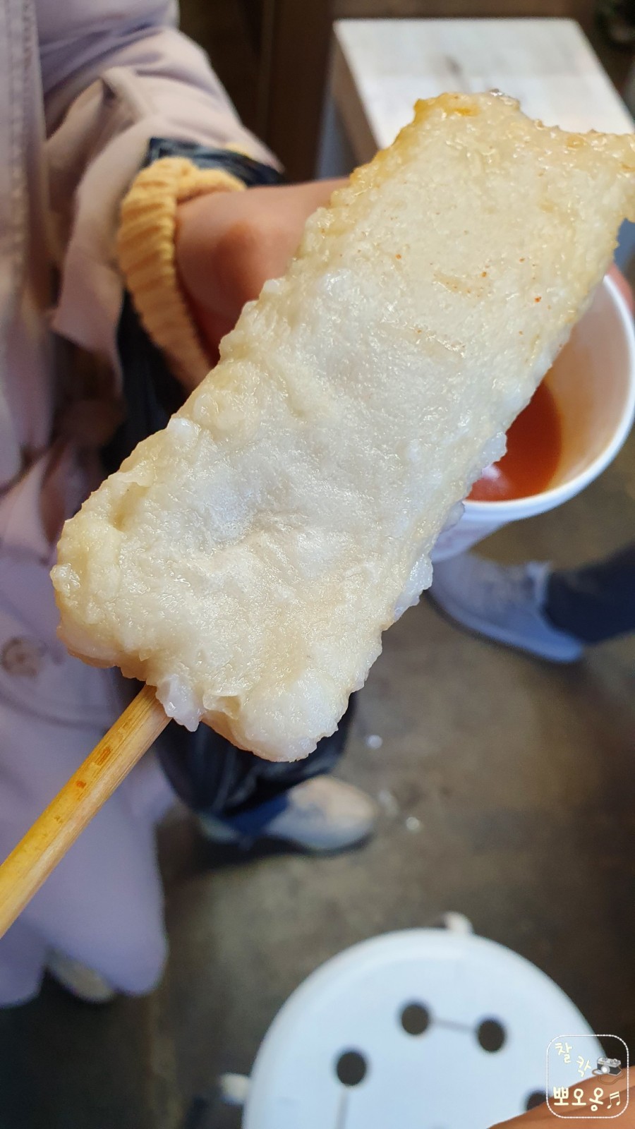 오마뎅 엘스점 사진 2