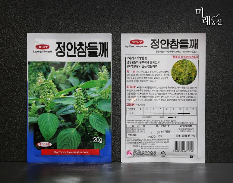 정안농산 이미지