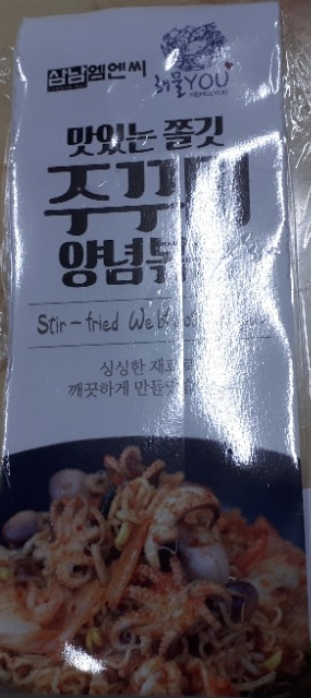 의성농협 하나로마트 이미지